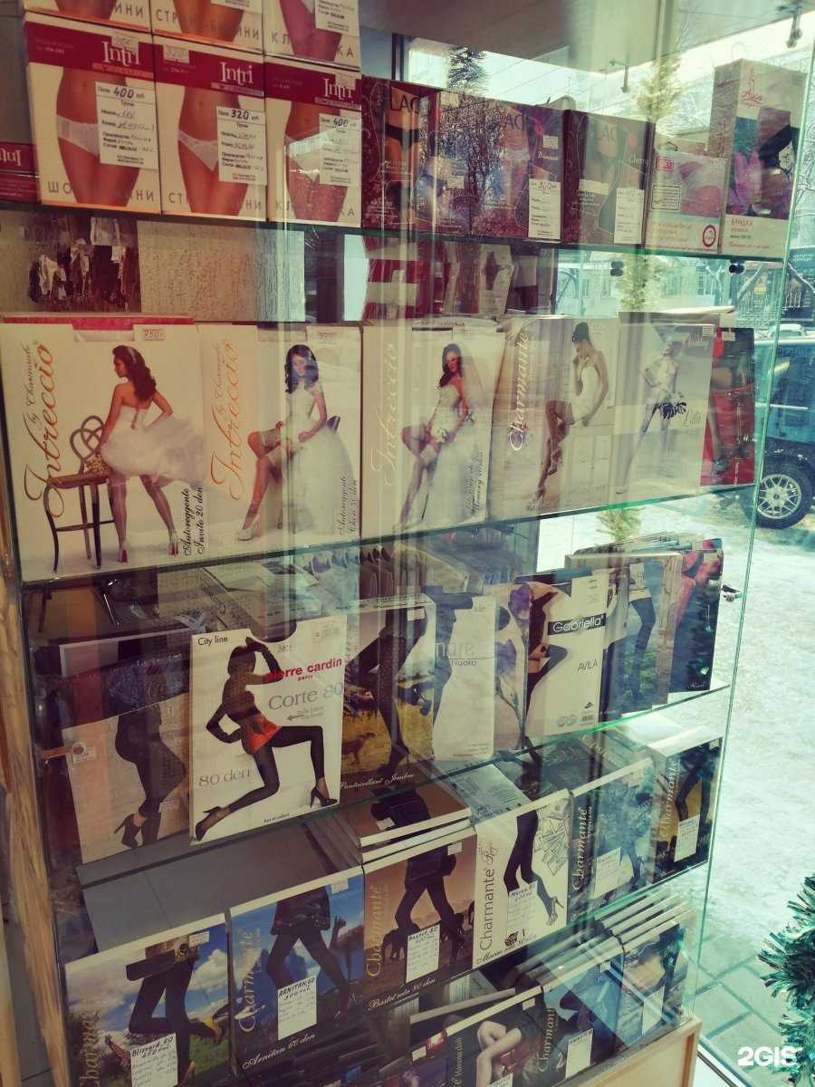 Отзывы на компанию Lauma в г. Ставрополь c фото