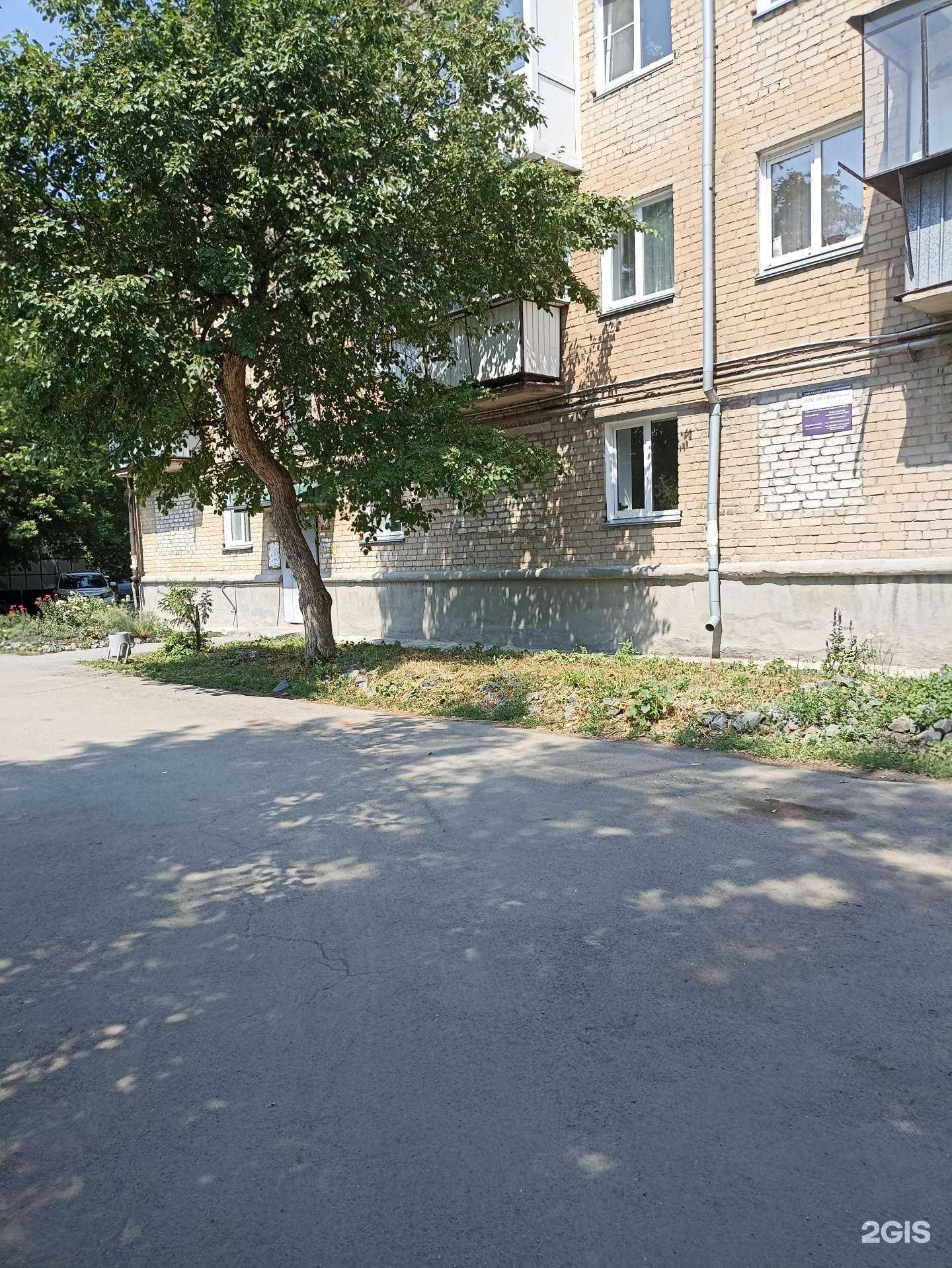 Отзывы на компанию Открытие в Коркине c фото - фотография 2 из 2