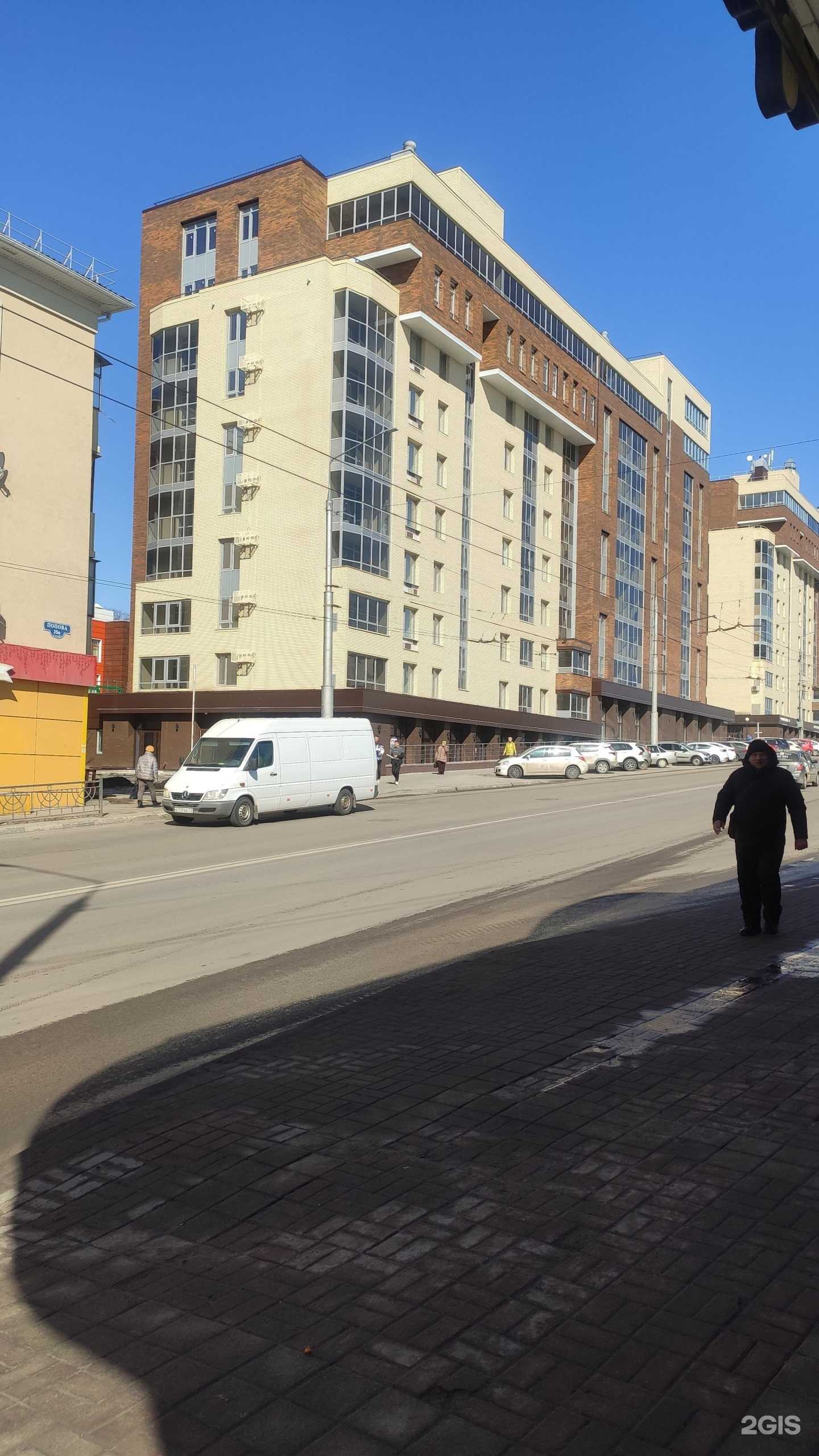 Отзывы на компанию Макаронная в Белгороде c фото - фотография 2 из 2