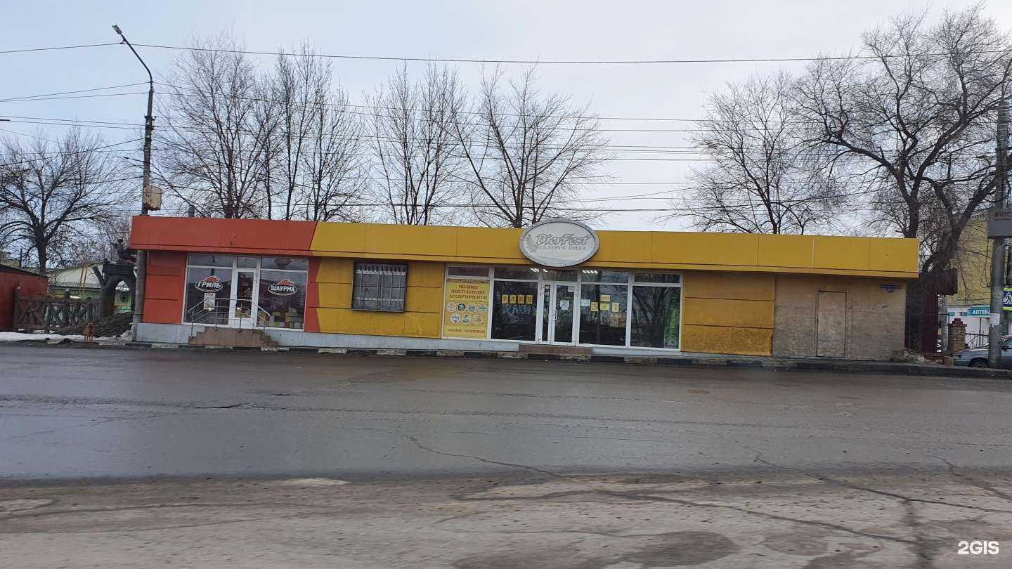 Отзывы на компанию Сила тока в Саратове c фото