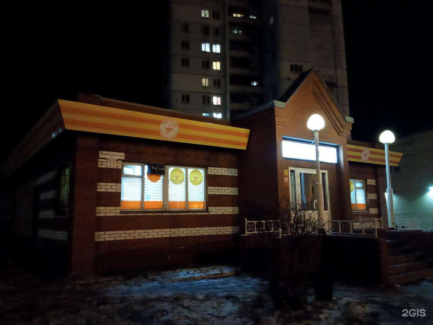 Отзывы на компанию Аптека плюс в Омске c фото - фотография 2 из 2