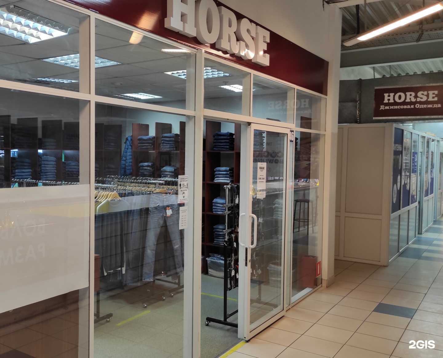 Отзывы на компанию HORSE в Орле c фото