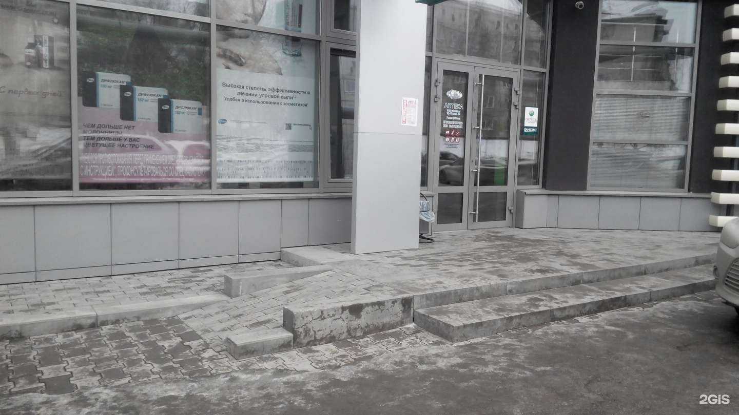 Отзывы на компанию Соната в Кемерове c фото