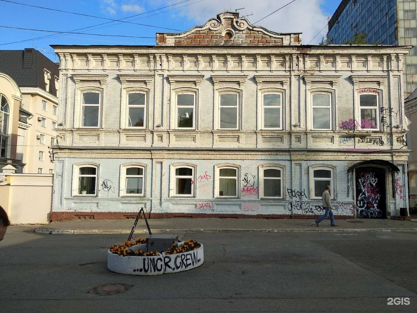 Отзывы на компанию Utrom в Перми c фото - фотография 2 из 2