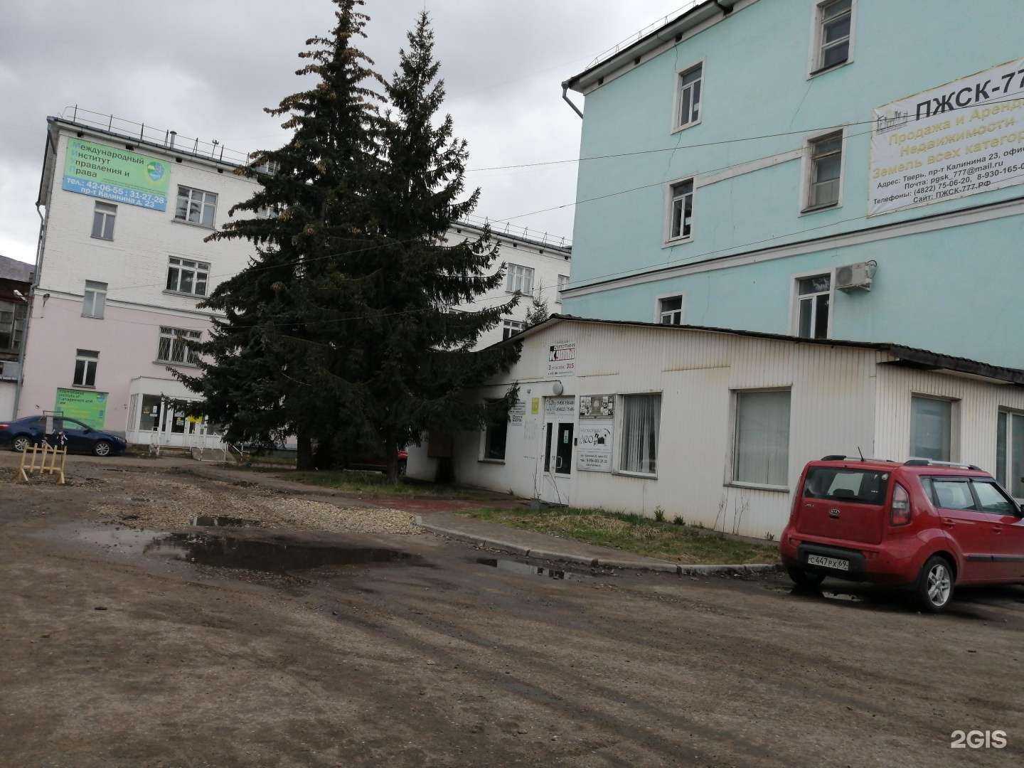 Отзывы на компанию Купол-Принт в г. Тверь c фото