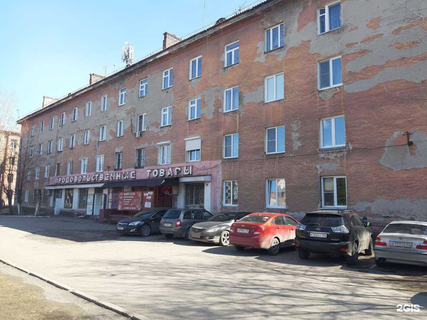 Отзывы на компанию Щедрый ларь в Красноярске c фото - фотография 2 из 2