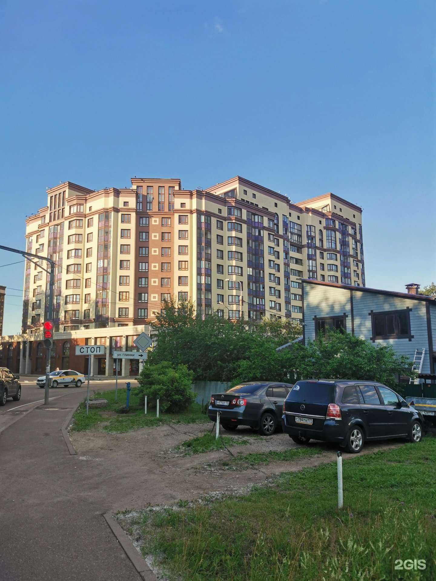 Отзывы на компанию Анюта в Сергиеве Посаде c фото - фотография 2 из 2