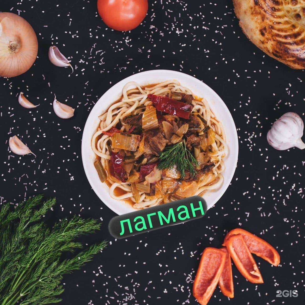 Отзывы на компанию Кафе восточной кухни в г. Сургут c фото