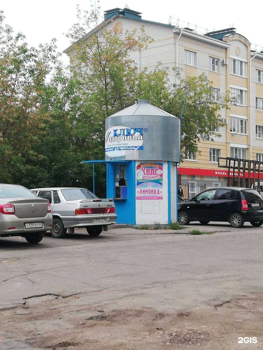 Отзывы на компанию Ключ здоровья в г. Кострома c фото