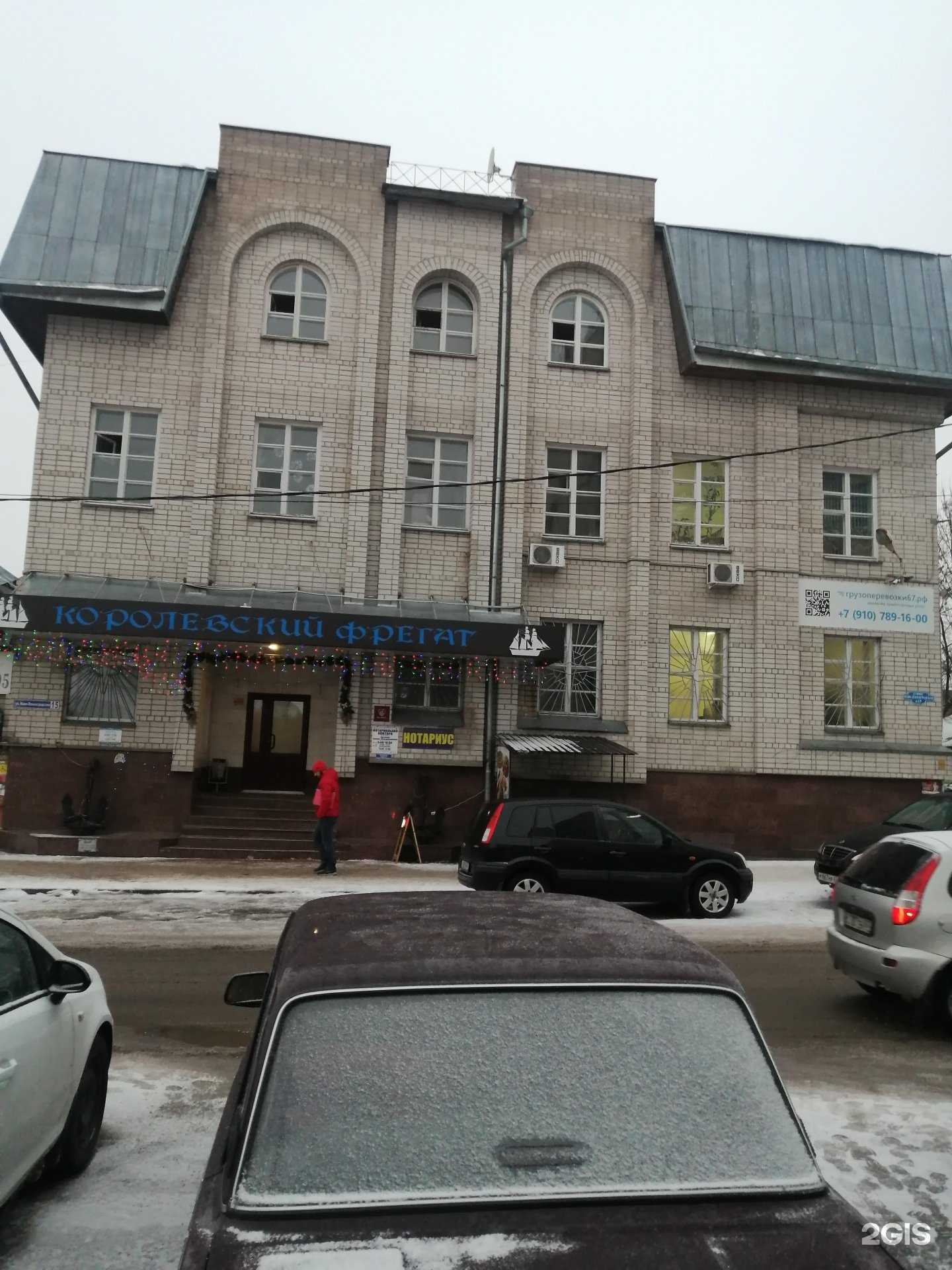 Отзывы на компанию Витязь в Смоленске c фото