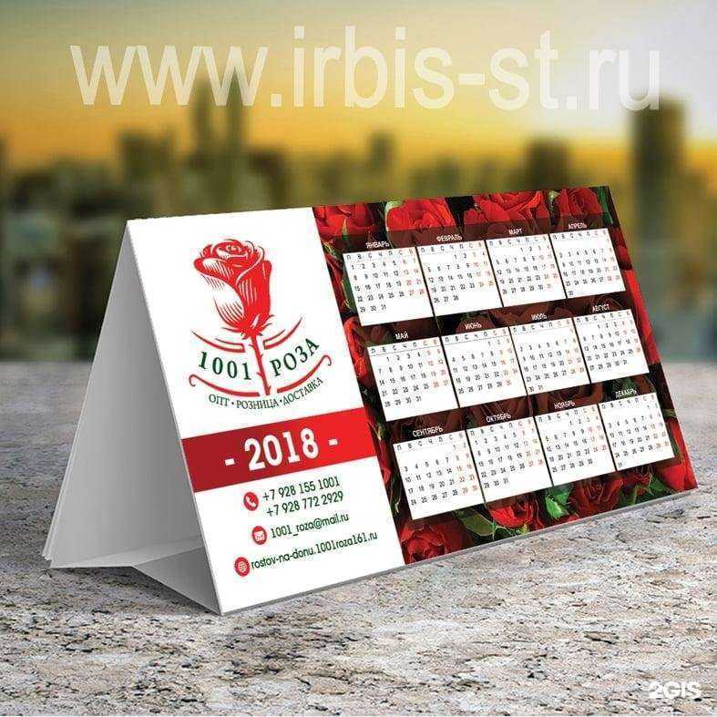 Отзывы на компанию Ирбис в г. Ростов-на-Дону c фото