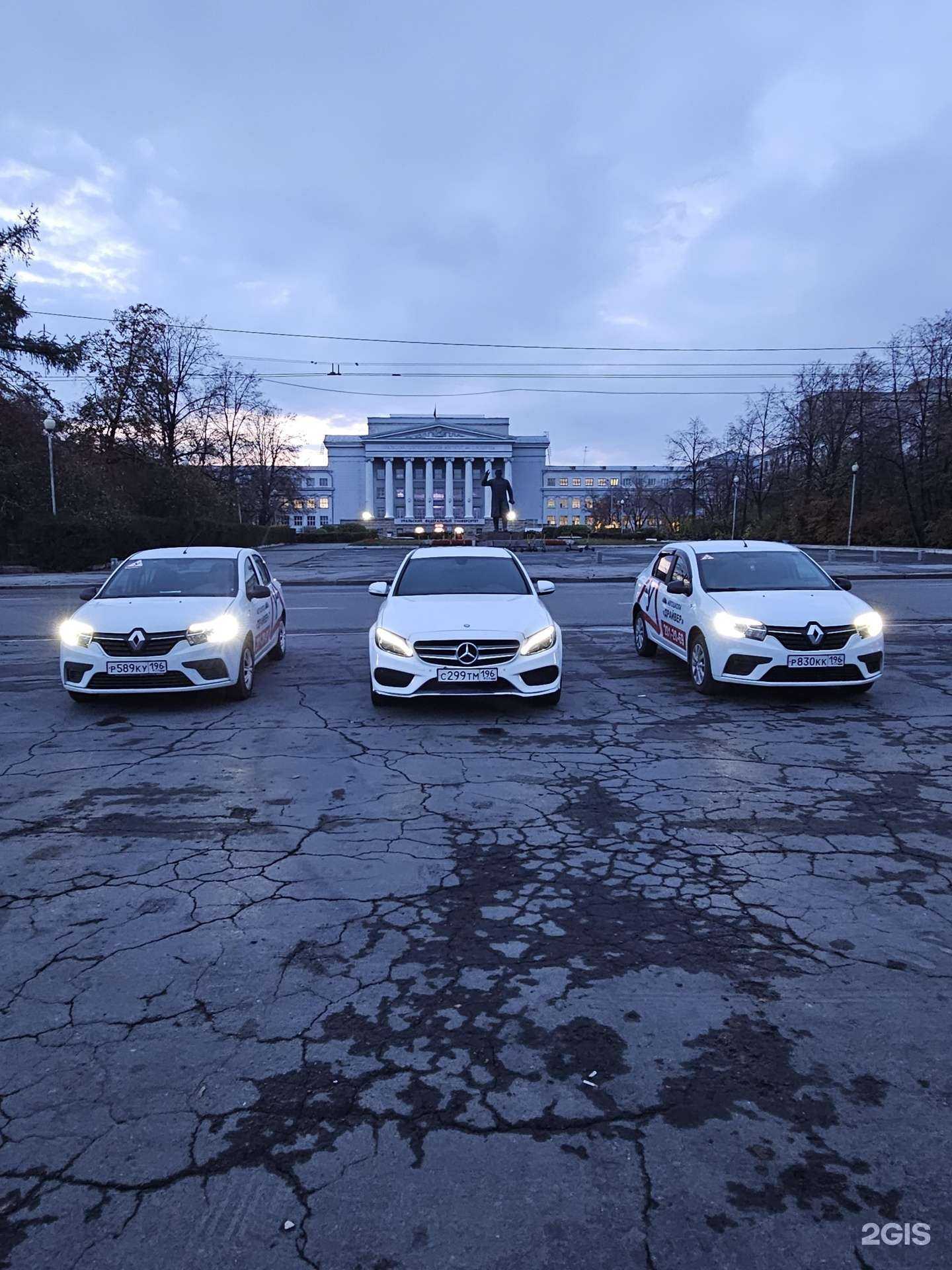 Отзывы на компанию Драйвер в Екатеринбурге c фото