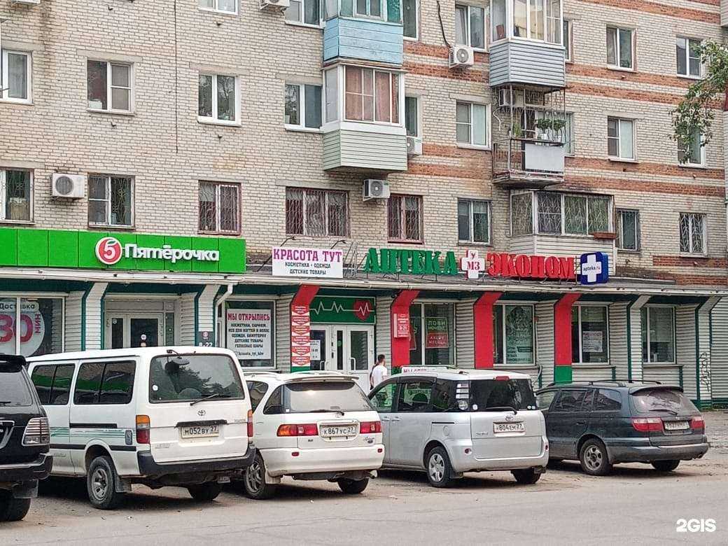 Отзывы на компанию Эконом в г. Хабаровск c фото