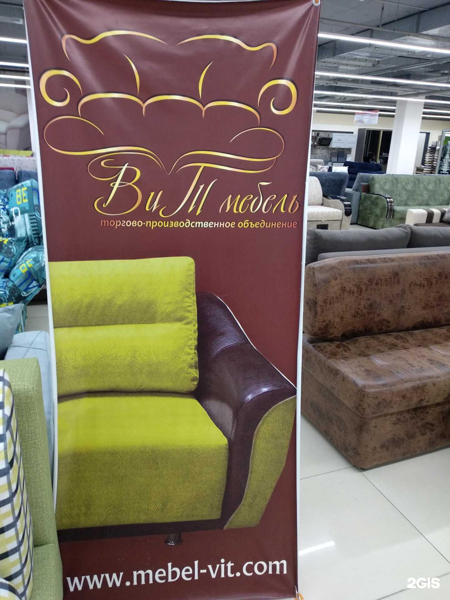 Отзывы на компанию Вит мебель в Самаре c фото