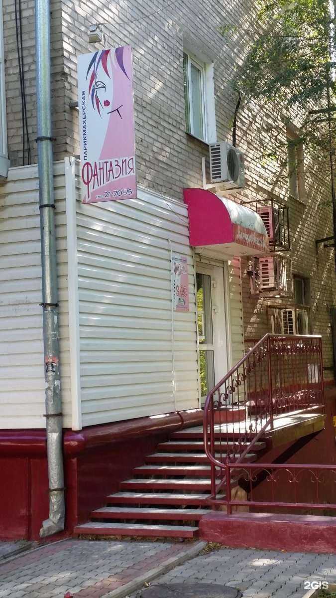 Отзывы на компанию Фантазия в Хабаровске c фото