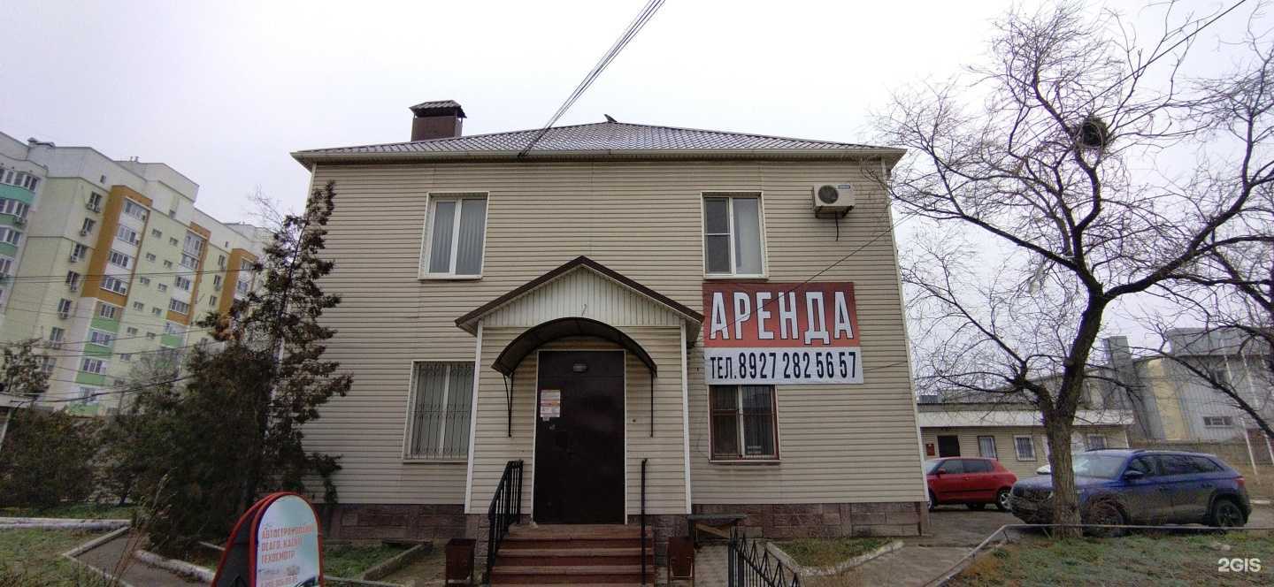 Отзывы на компанию Natella в г. Астрахань c фото