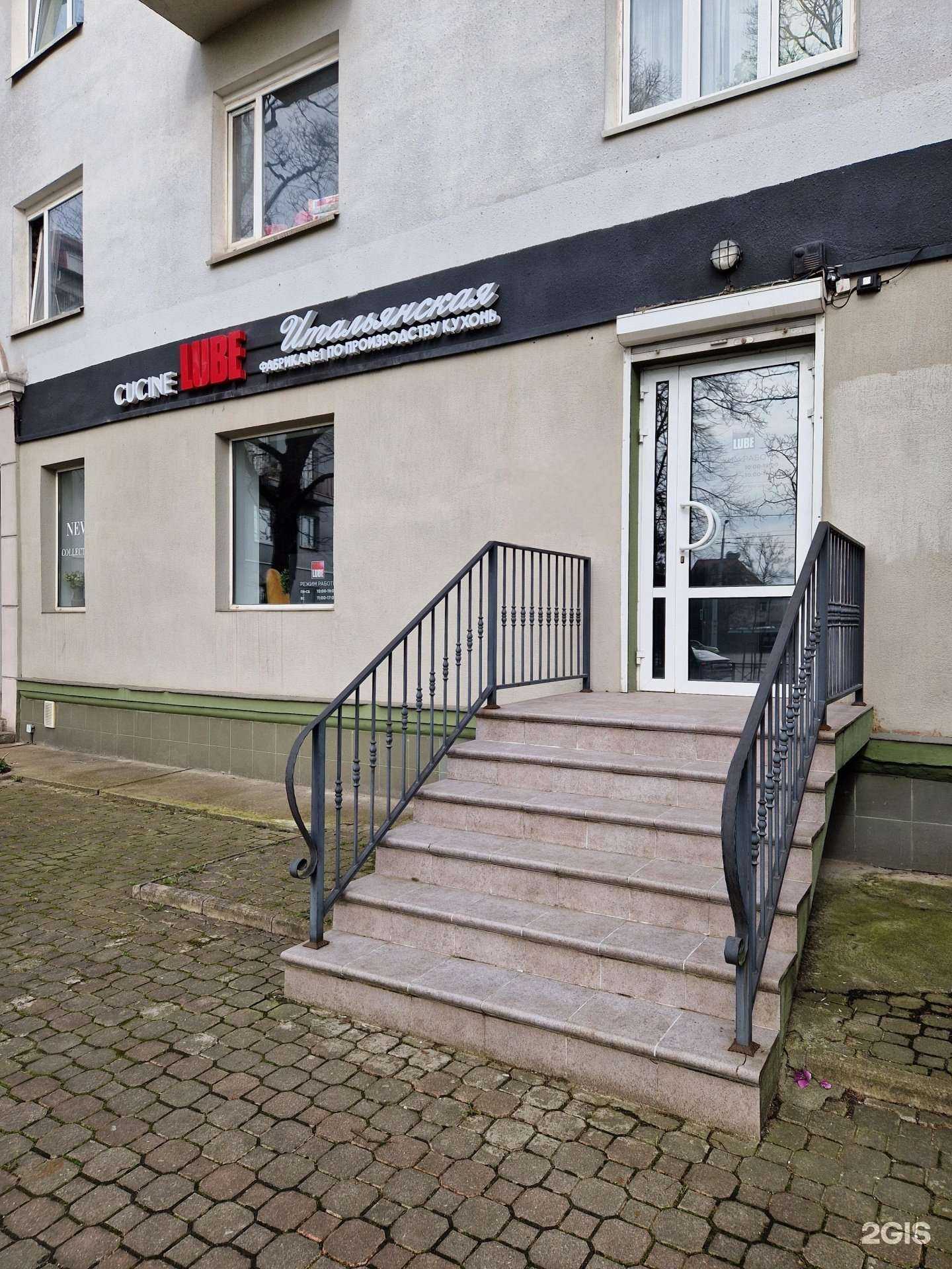 Отзывы на компанию Cucine Lube в г. Калининград c фото