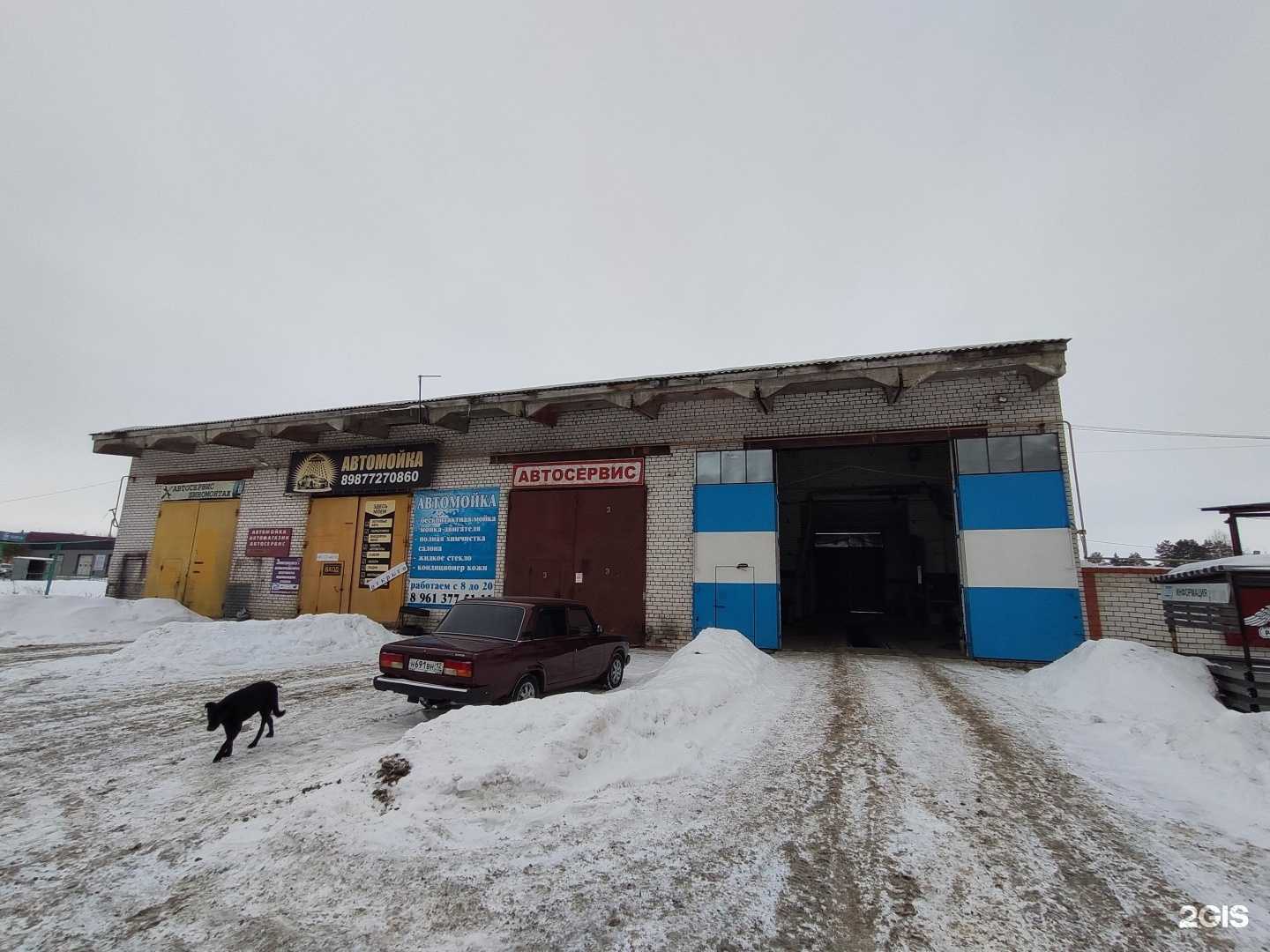 Отзывы на компанию Автосервис в г. Волжск c фото