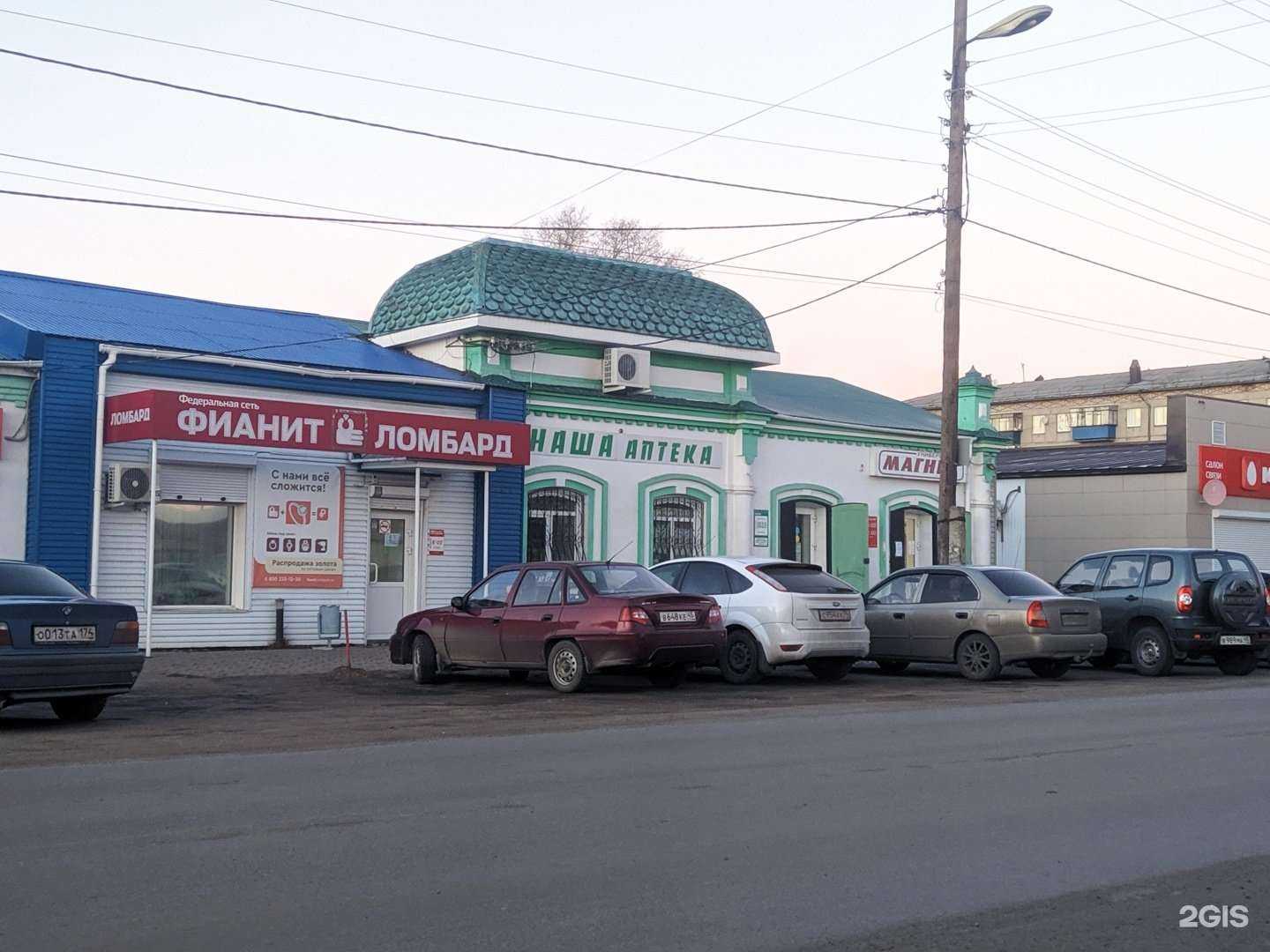 Отзывы на компанию Фианит-ломбард в Шумихе c фото - фотография 2 из 2