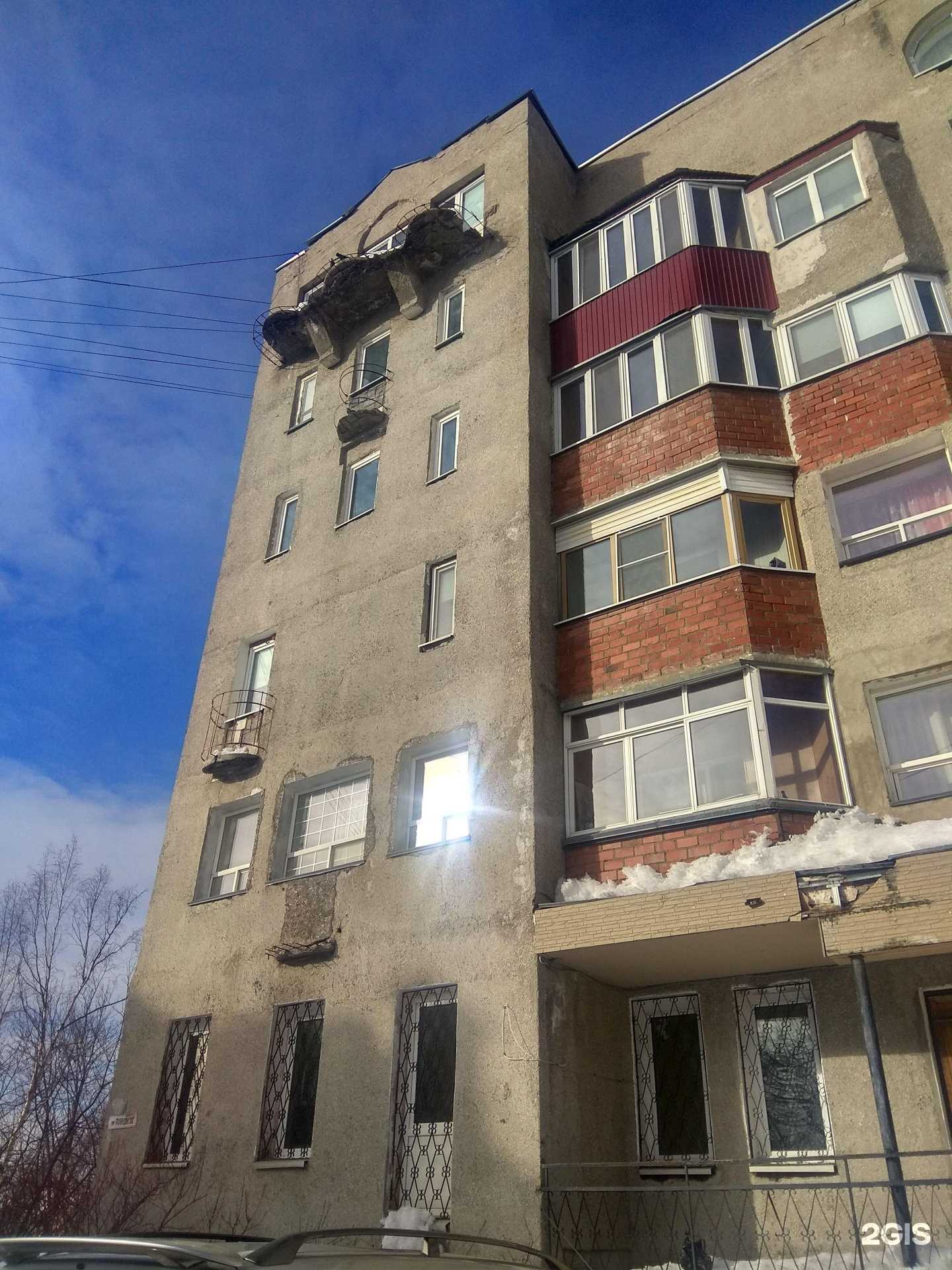 Отзывы на компанию Лоран в Южно-Сахалинске c фото - фотография 2 из 2