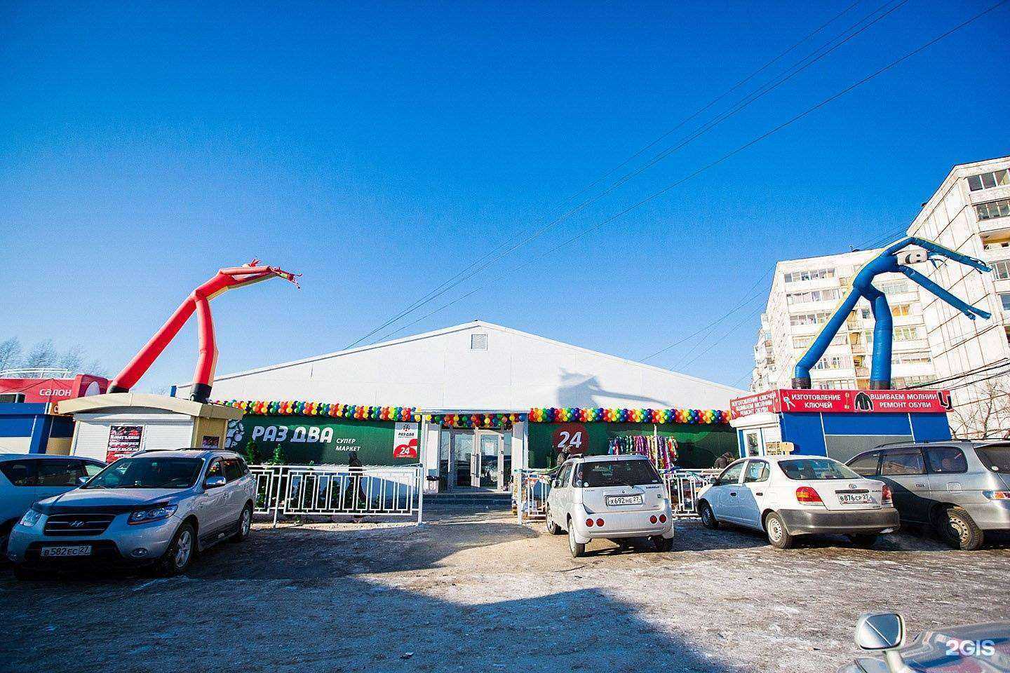 Отзывы на компанию Химчистка на Шимановской в Хабаровске c фото - фотография 2 из 2