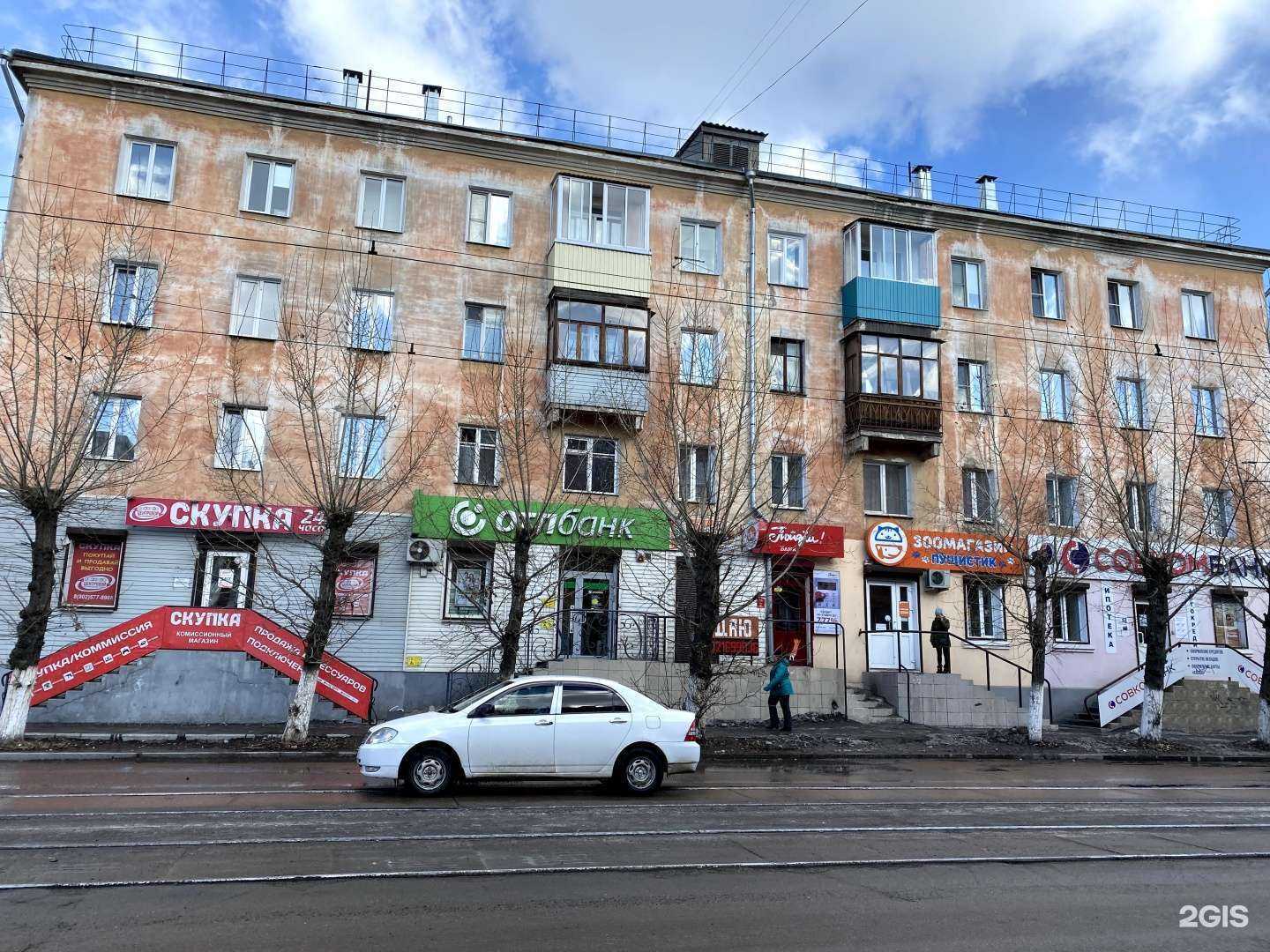 Отзывы на компанию Барон в Улан-Удэ c фото - фотография 2 из 2