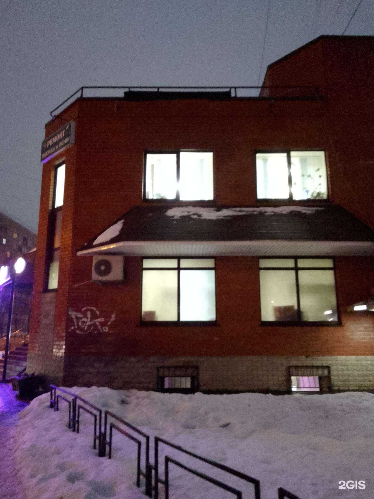 Отзывы на компанию Апрель в Обнинске c фото - фотография 2 из 2