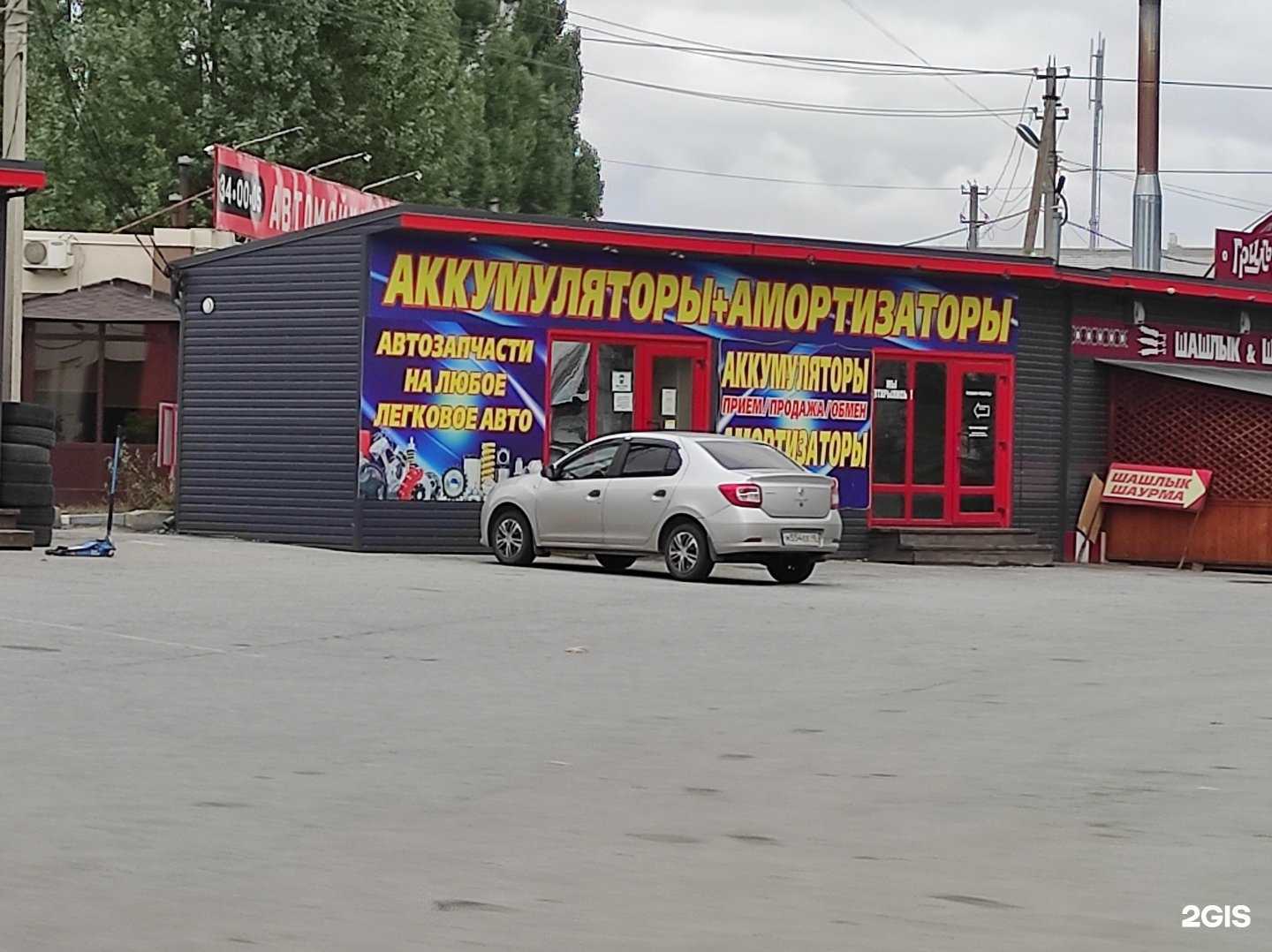 Отзывы на компанию Центр АКБ в Липецке c фото - фотография 2 из 2