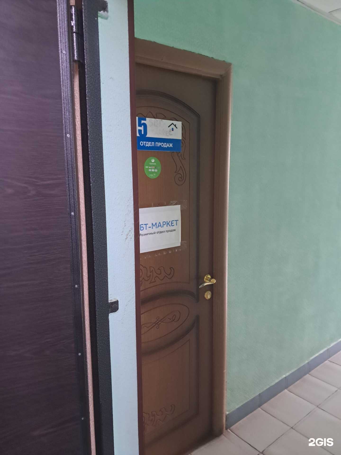 Отзывы на компанию Технотрейд в Самаре c фото