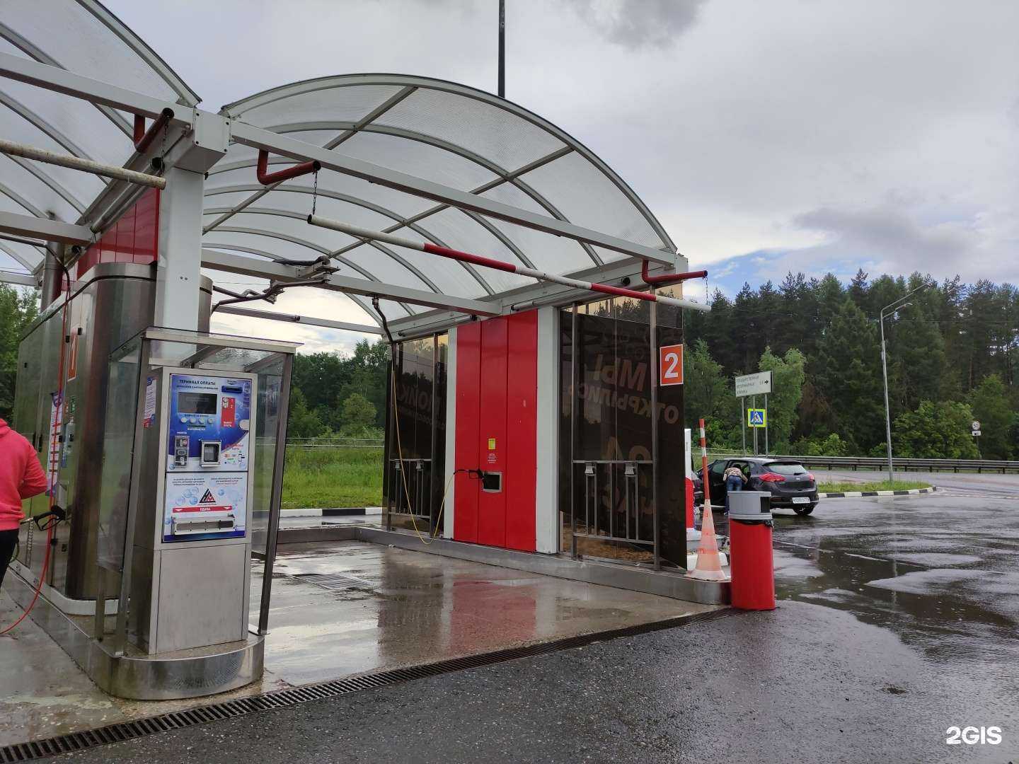 Отзывы на компанию Нефтьмагистраль в г. Щёлково c фото