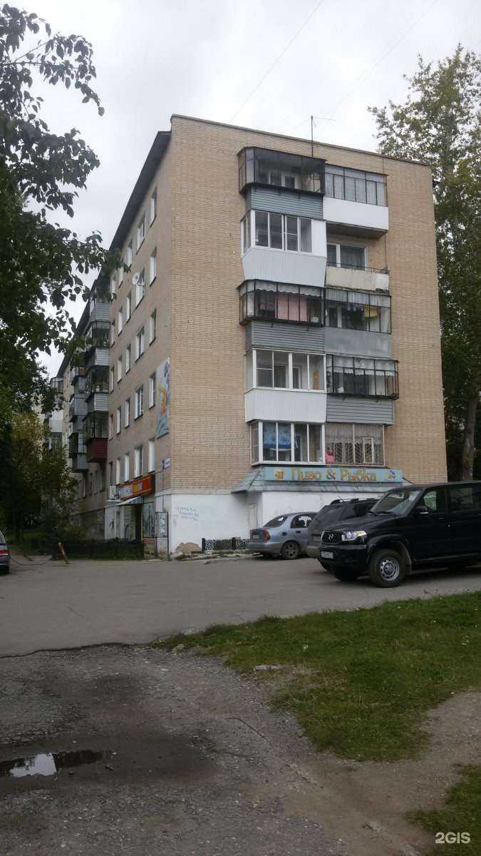 Отзывы на компанию Здоровье животных в Миассе c фото - фотография 2 из 2