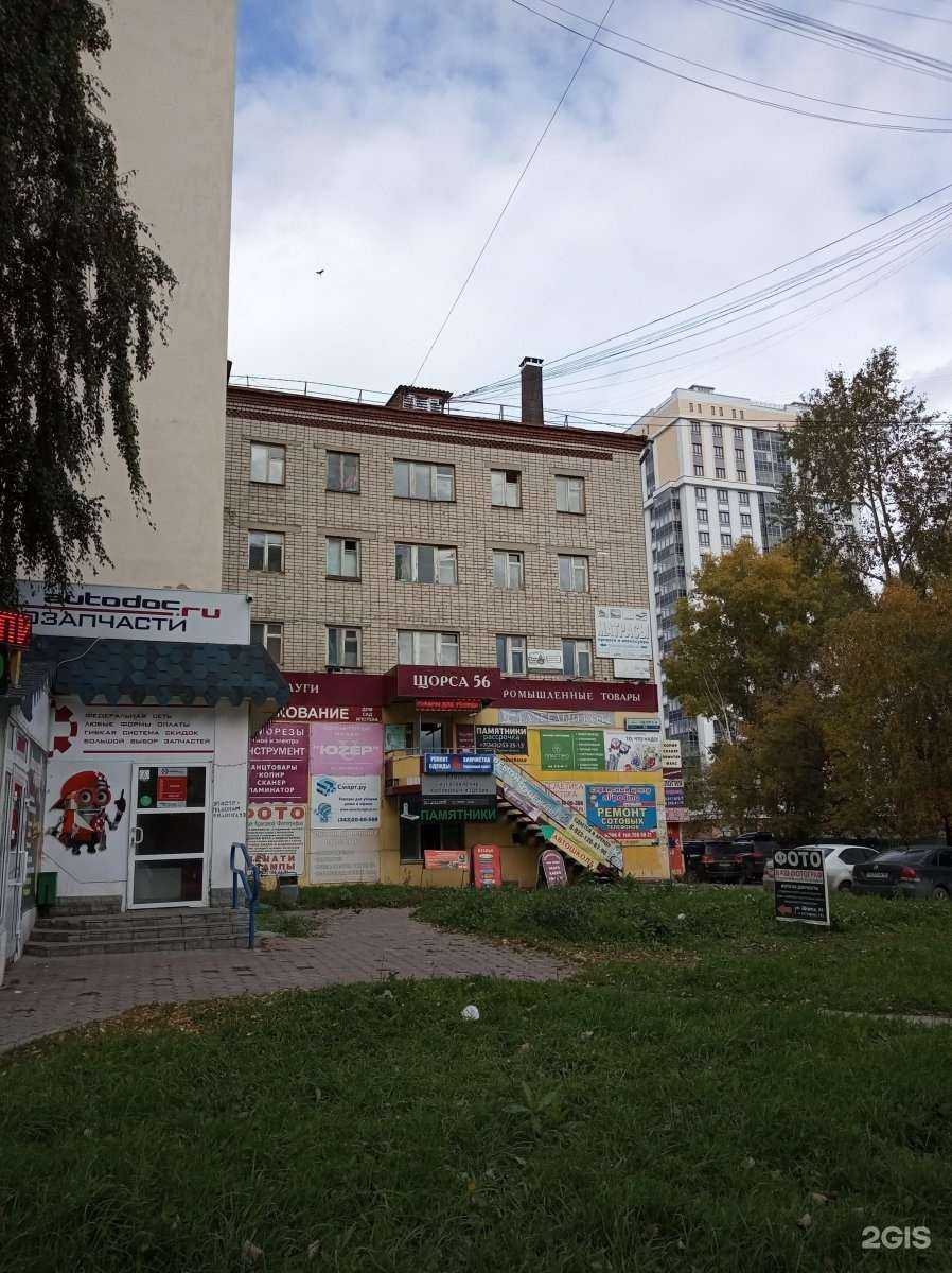 Отзывы на компанию Живая вода в Екатеринбурге c фото - фотография 2 из 2