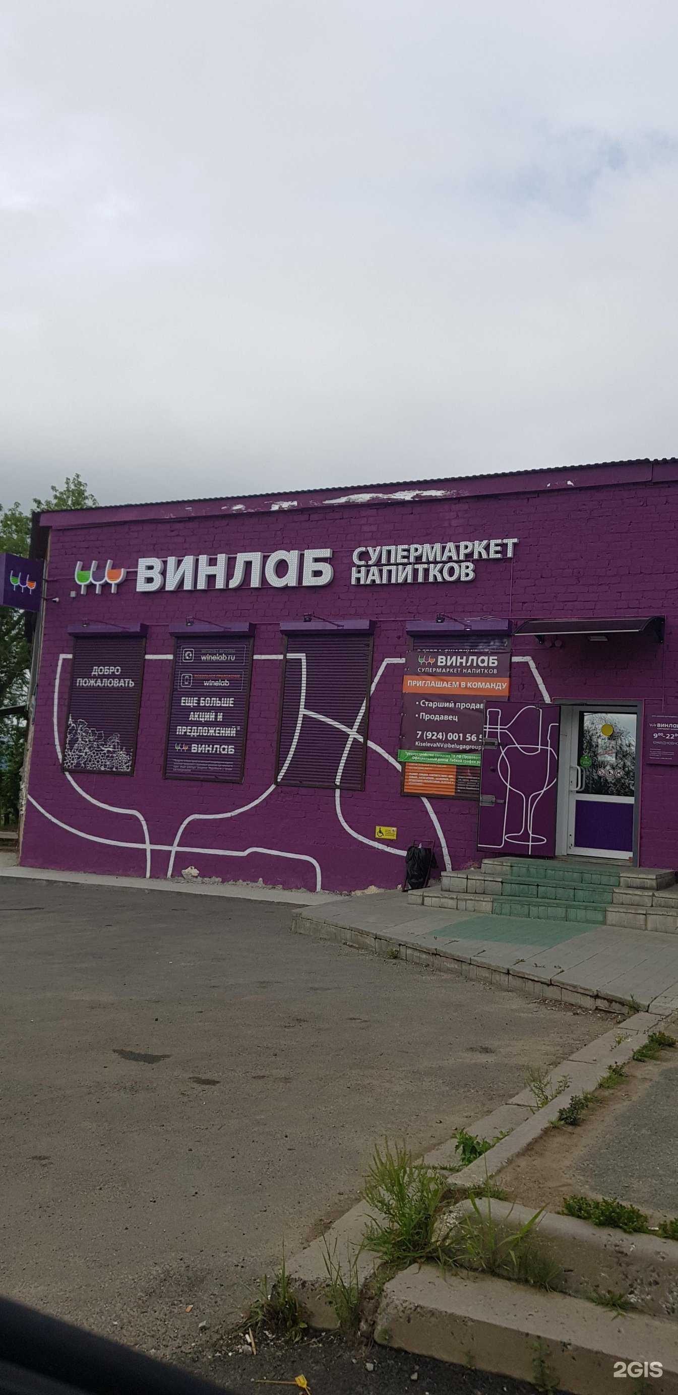 Отзывы на компанию Пёсли в Артёме c фото - фотография 2 из 2