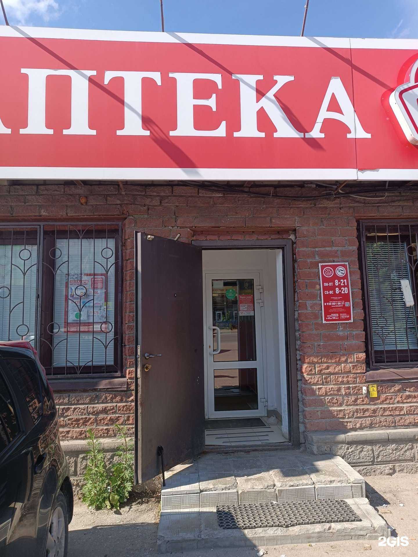 Отзывы на компанию Максавит в г. Бор c фото