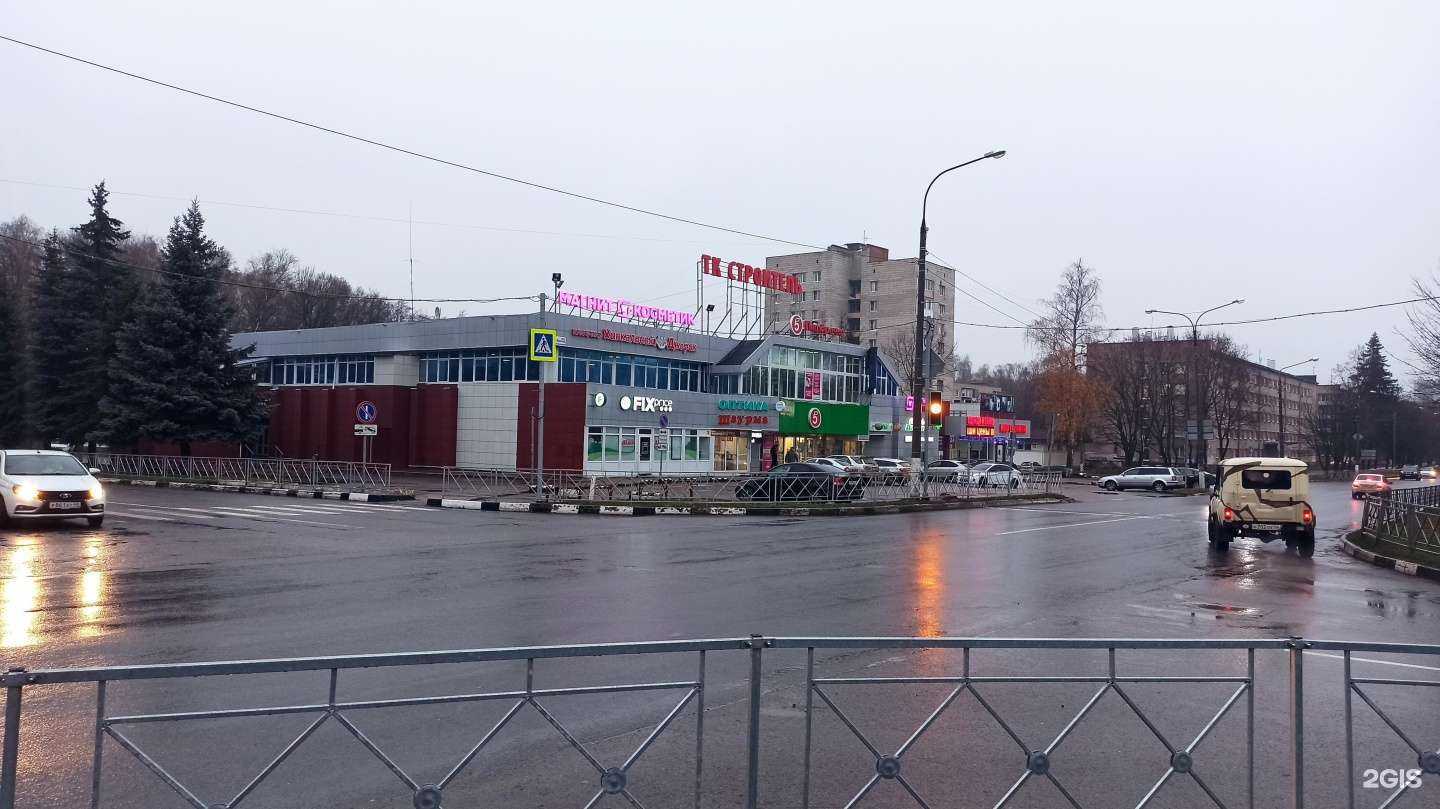 Отзывы на компанию Fix Price в Обнинске c фото - фотография 2 из 2