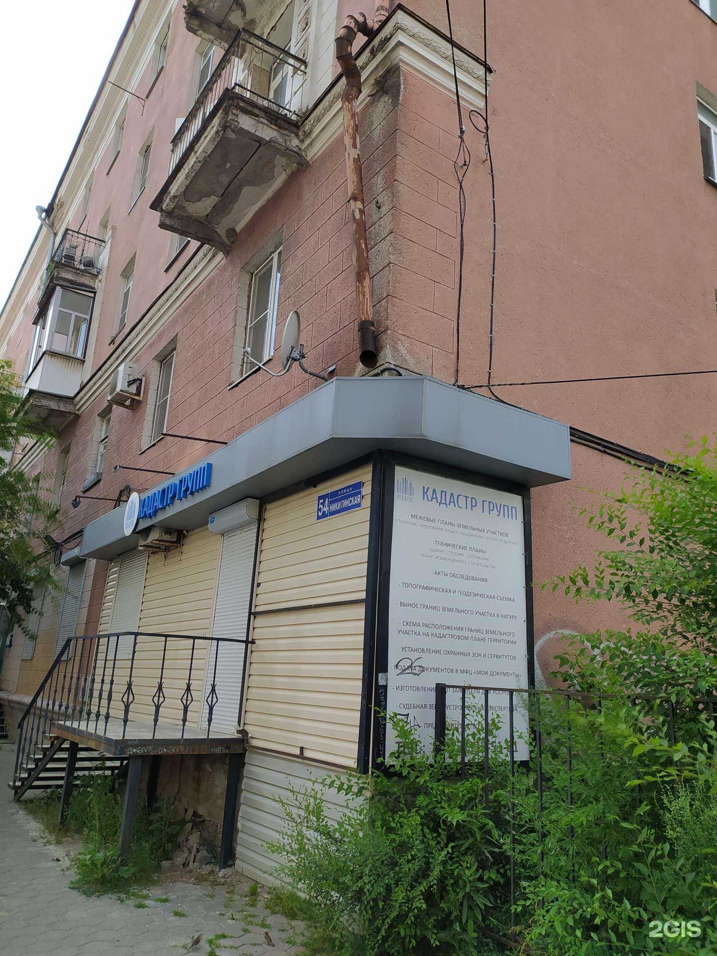 Отзывы на компанию Мир фиалки в Воронеже c фото - фотография 2 из 2