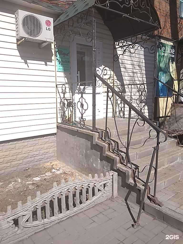 Отзывы на компанию Шарм в г. Котовск c фото