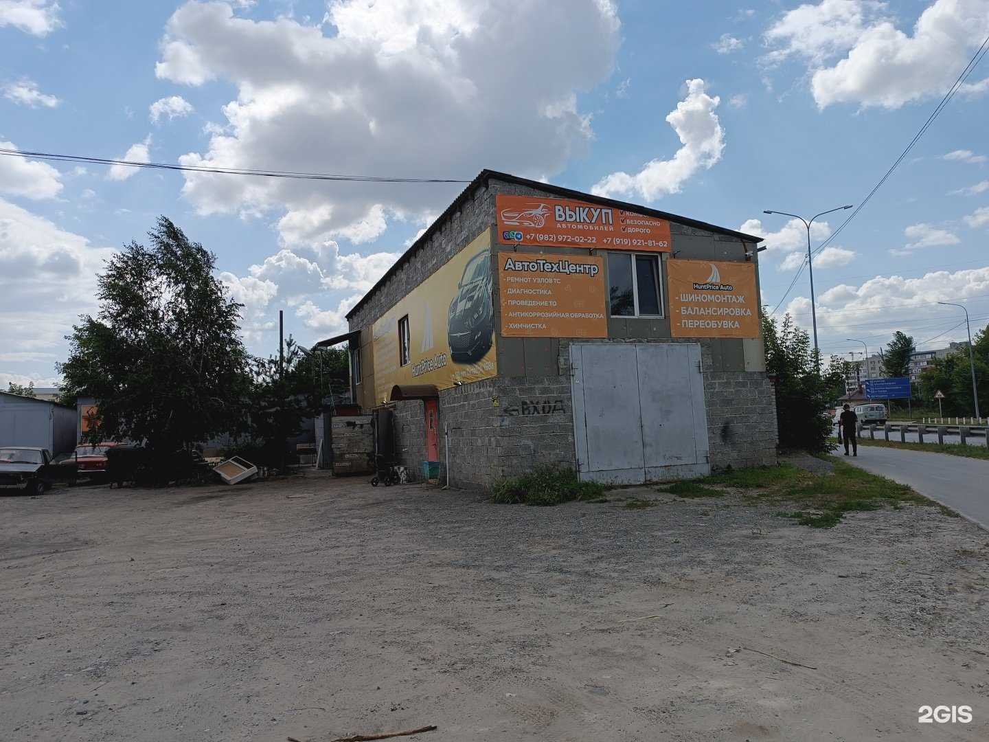 Отзывы на компанию Hunt price avto в Тюмени c фото