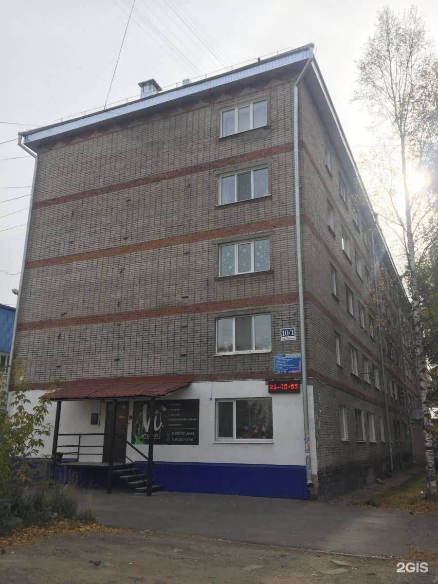 Отзывы на компанию Hola,Bella в Томске c фото - фотография 2 из 2