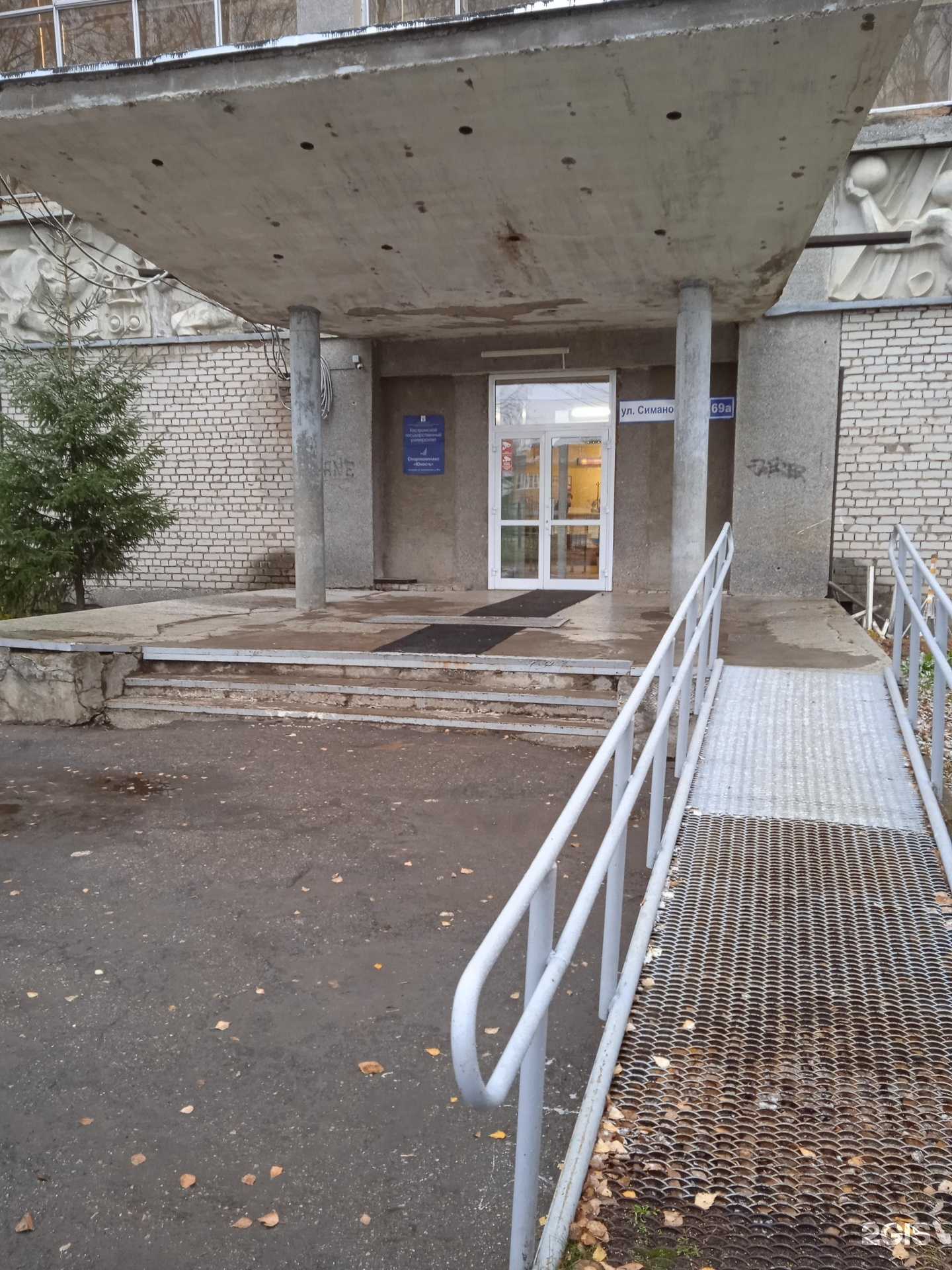 Отзывы на компанию Костромской государственный университет в г. Кострома c фото