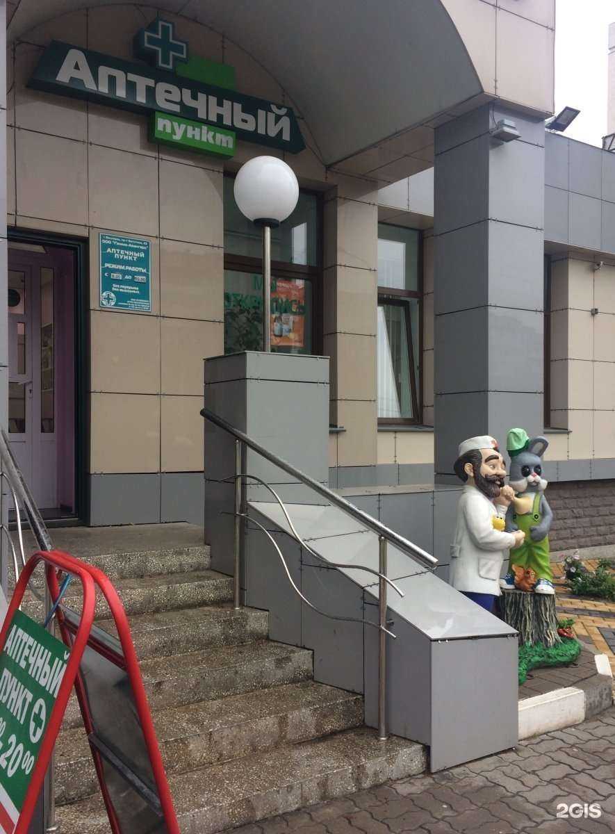 Отзывы на компанию Гамма-Авангард в Белгороде c фото