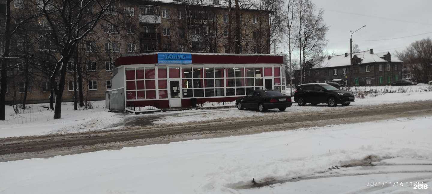 Отзывы на компанию Шаурменная в Архангельске c фото - фотография 2 из 2