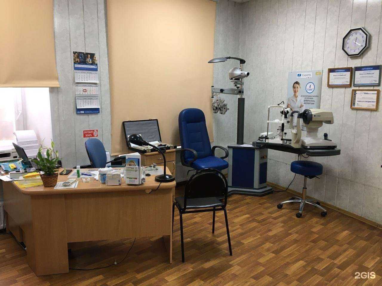 Отзывы на компанию Оптика Великий Новгород в Великом Новгороде c фото