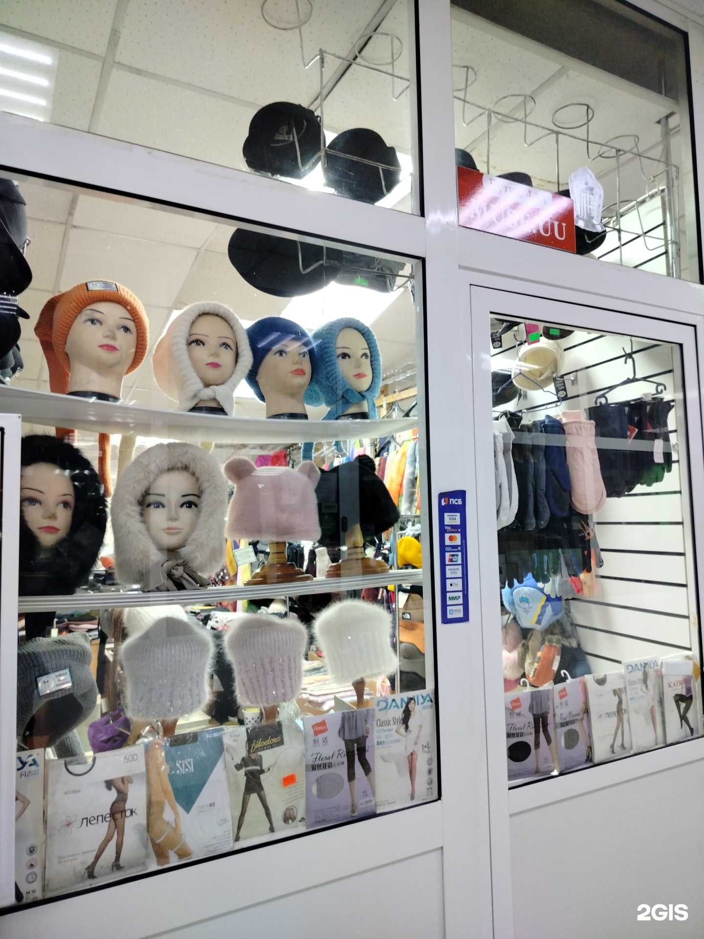 Отзывы на компанию Бутик по продаже головных уборов в Улан-Удэ c фото