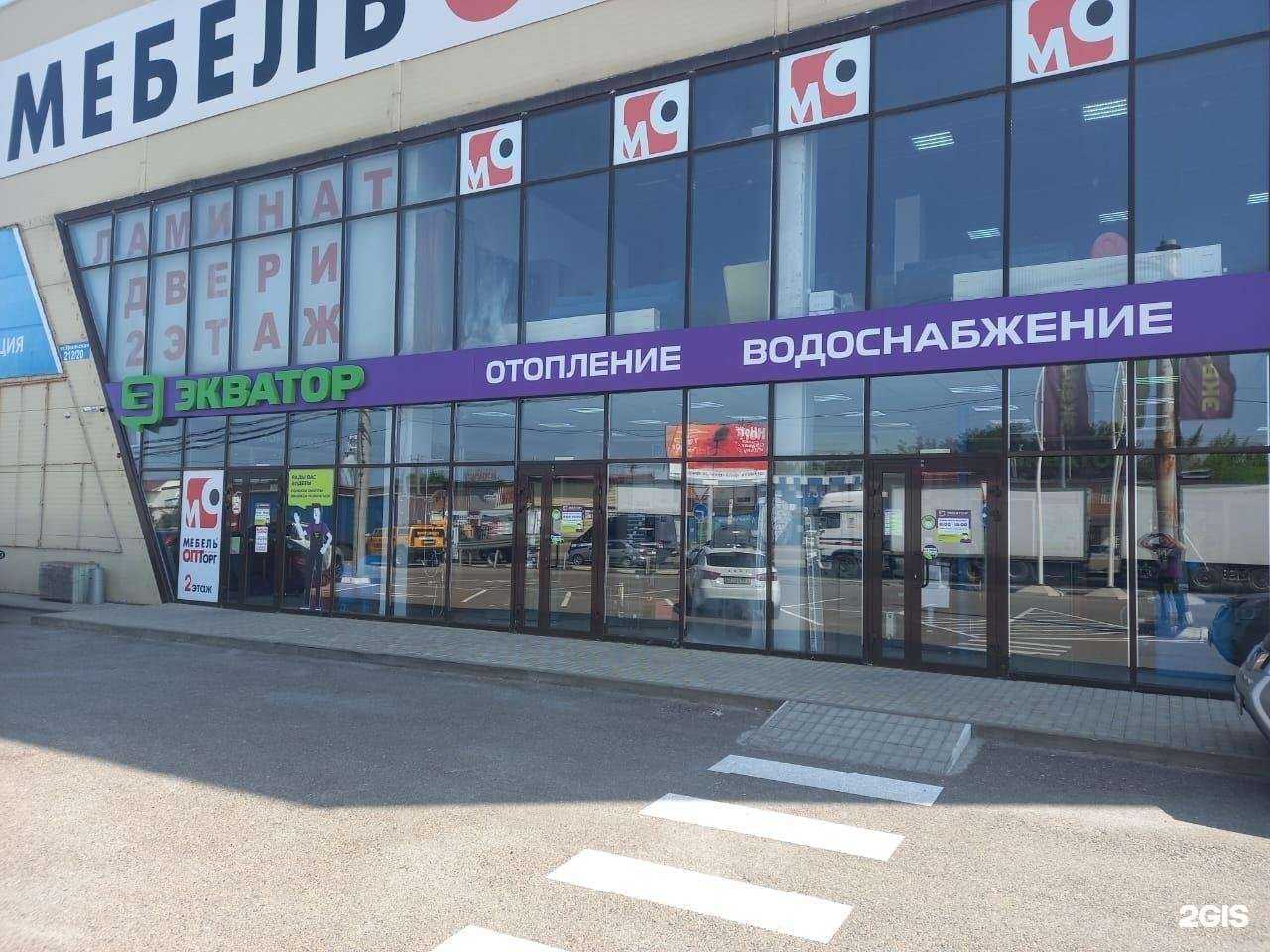 Отзывы на компанию Экватор в Краснодаре c фото