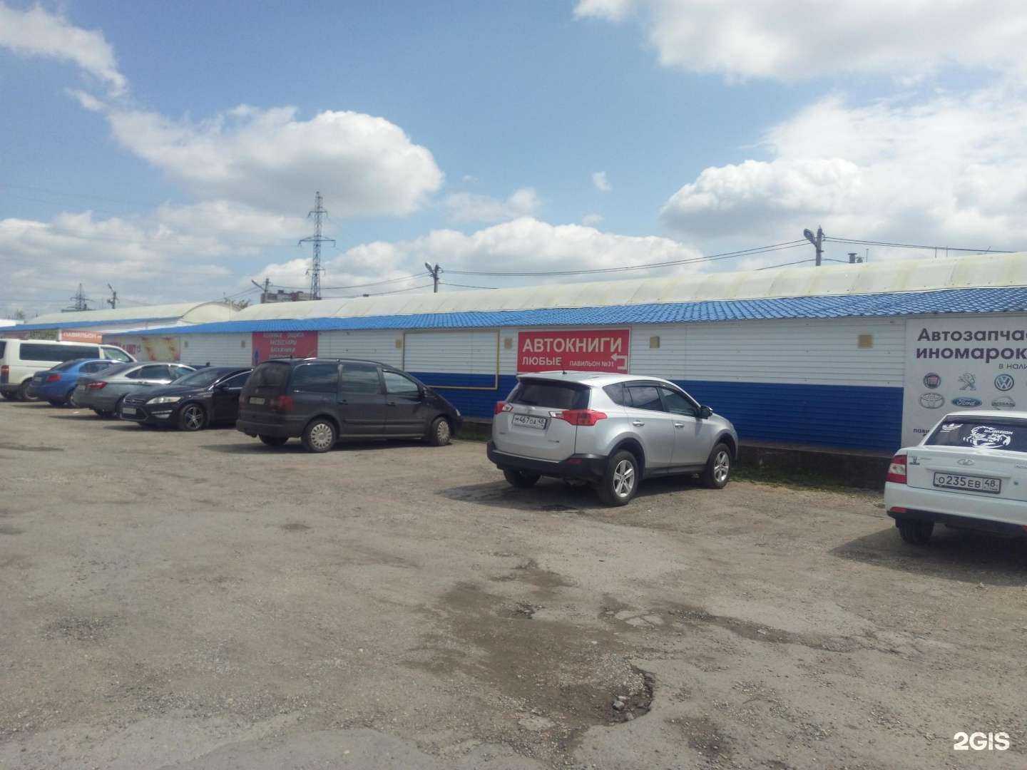 Отзывы на компанию Магазин автоковров в Липецке c фото