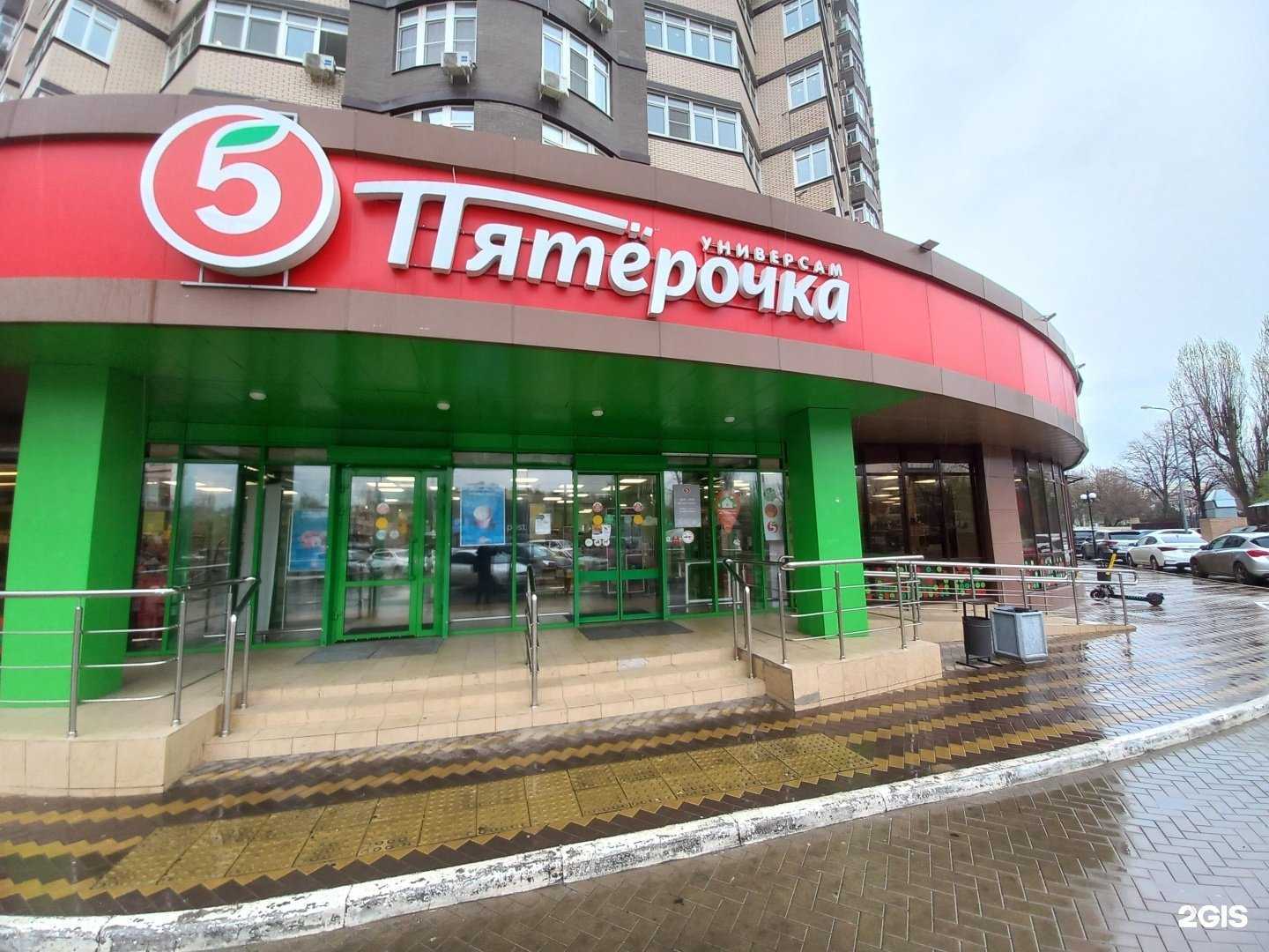 Отзывы на компанию Корзина доброты в г. Краснодар c фото