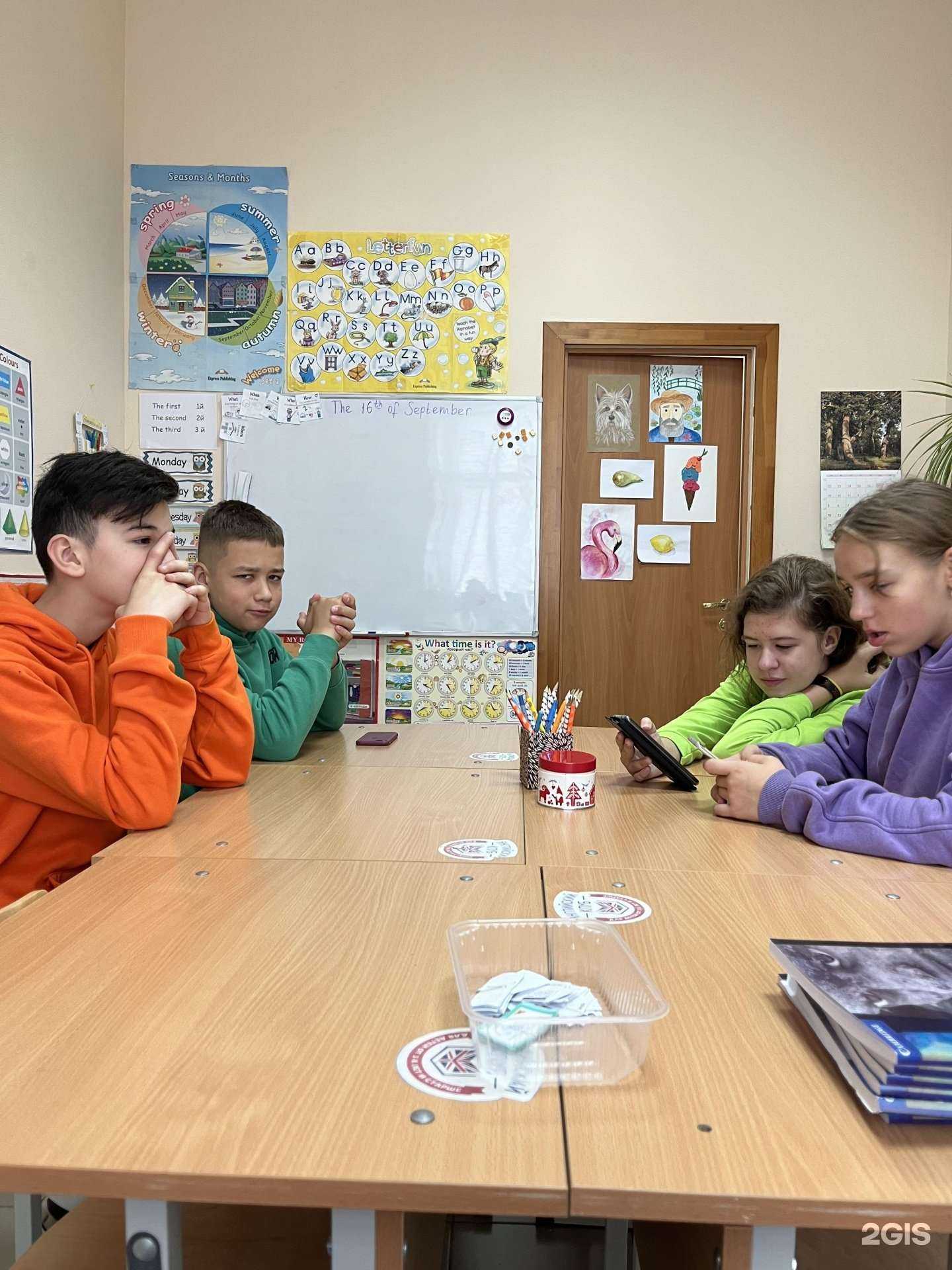 Отзывы на компанию Английский клуб в г. Сургут c фото