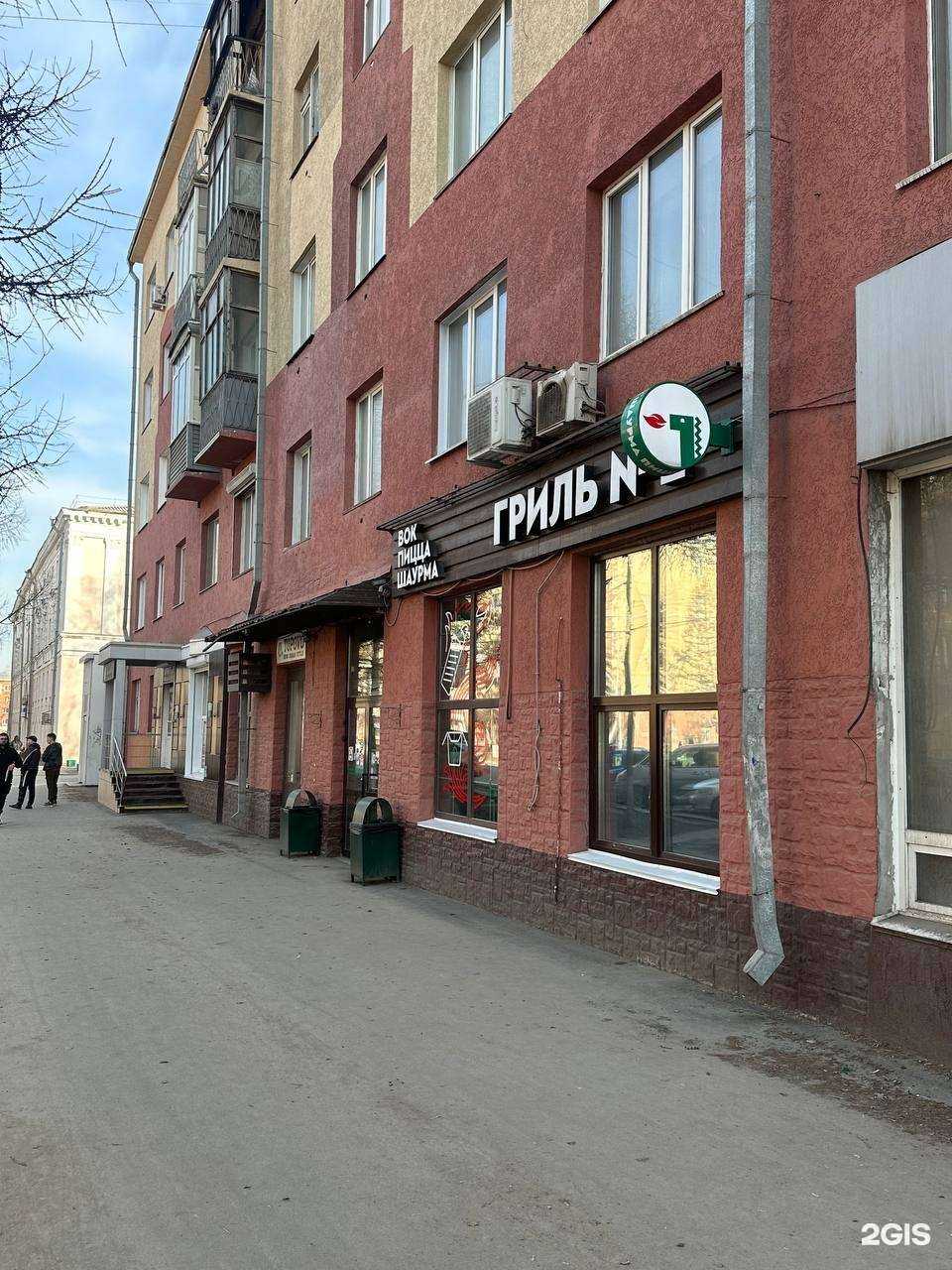 Отзывы на компанию Гриль №1 в г. Кемерово c фото