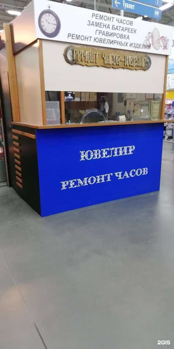 Отзывы на компанию Ювелирная мастерская в Барнауле c фото